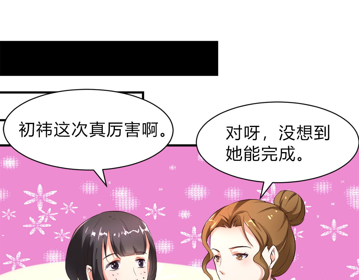 第22话 第 22 页
