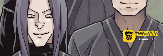 第86话 第 211 页
