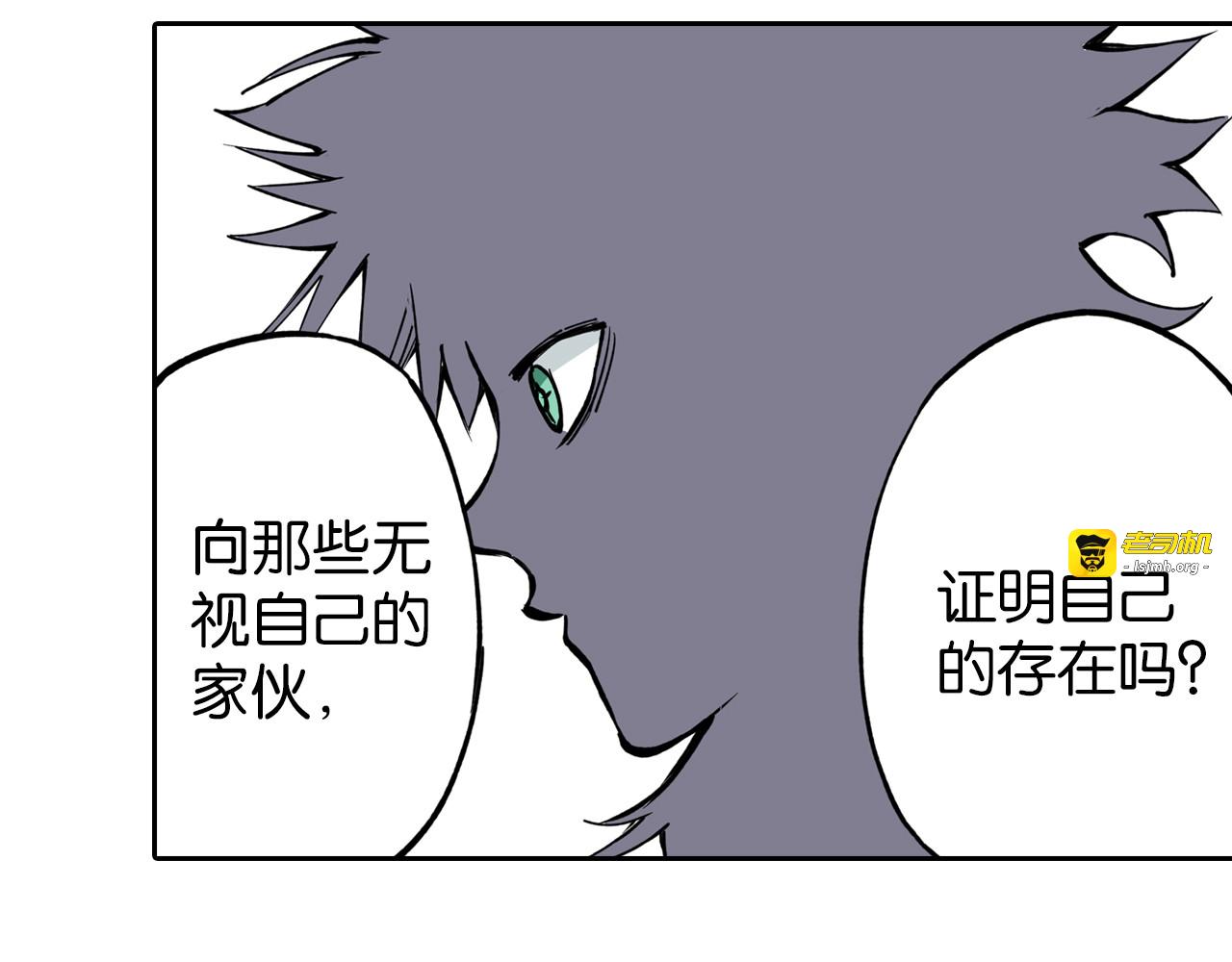 第76话 原来真聊天啊 第 167 页