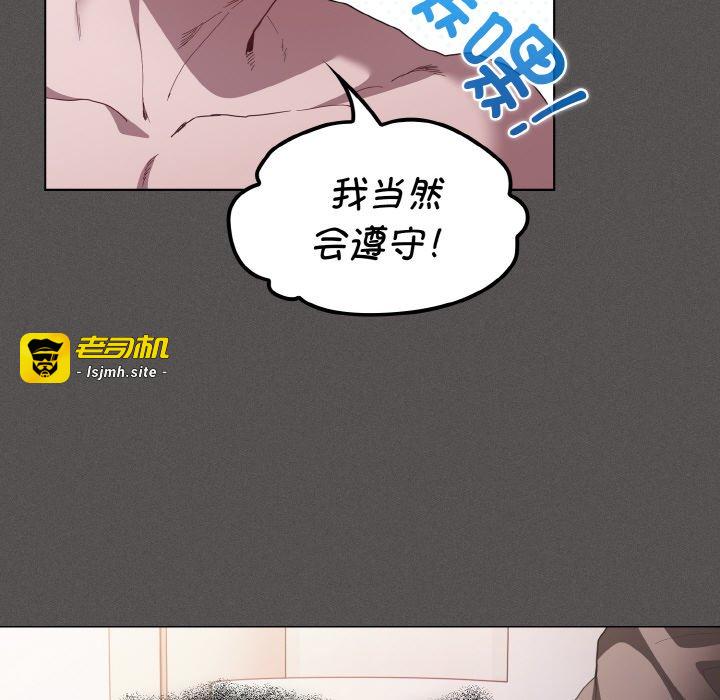 第10话 第 159 页
