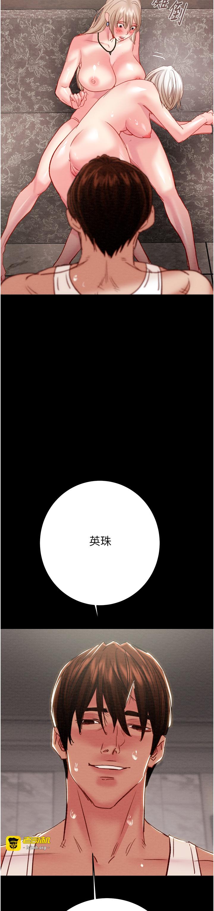第56话 - 好肉棒要跟好姐妹分享 第 63 页