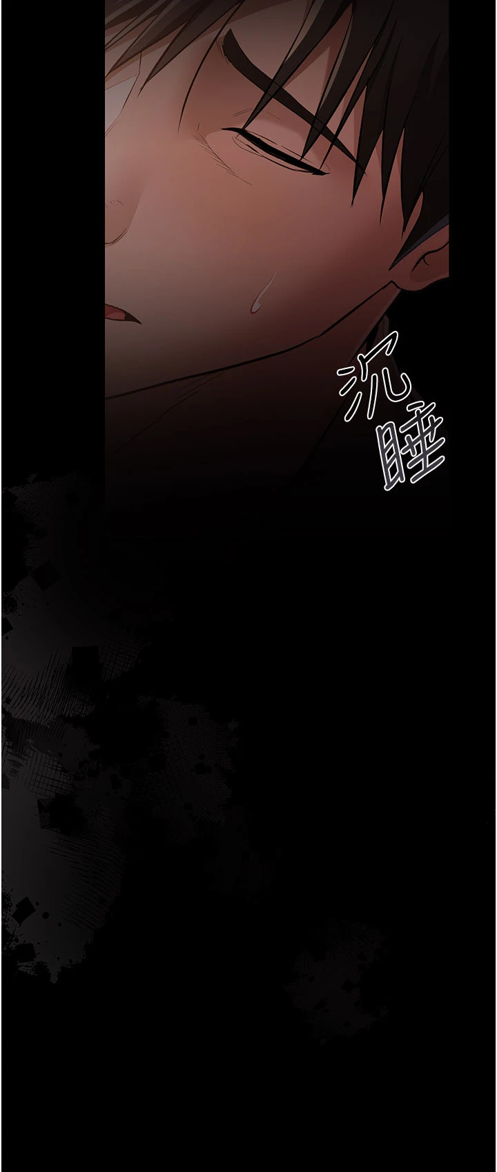 第17话 - 你们玩这么大吗? 第 36 页