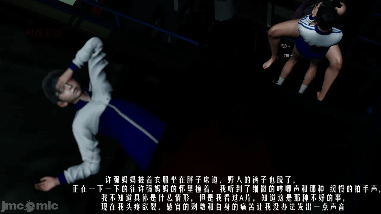 第一话 第 395 页