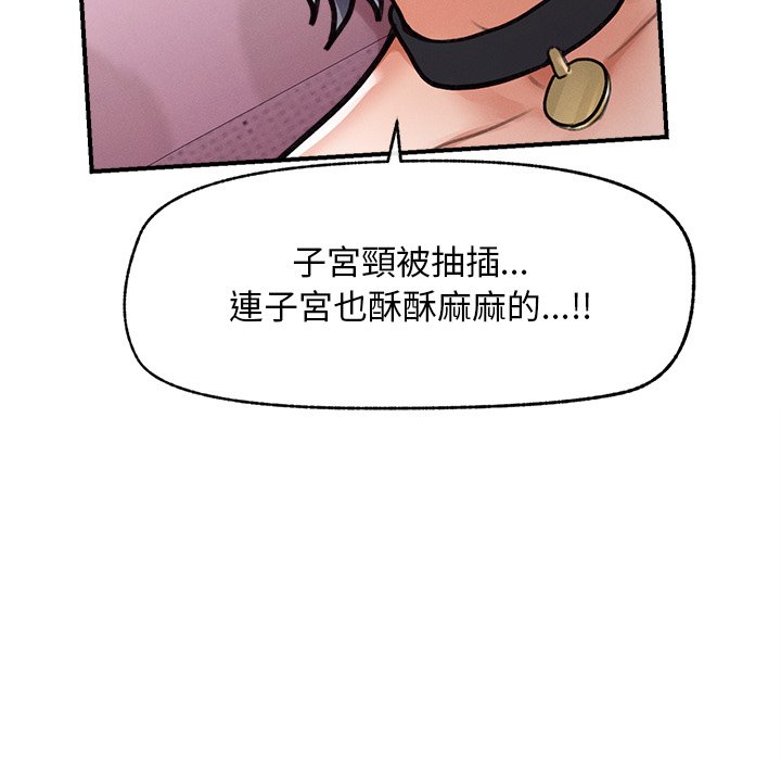 第9话 第 54 页