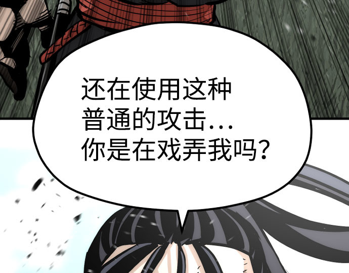 第36话 第 490 页