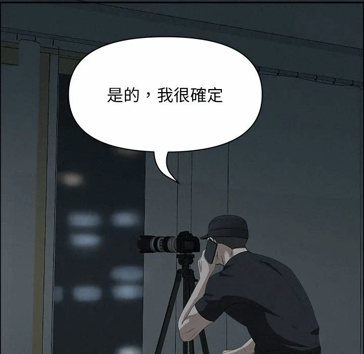 第25话 第 141 页