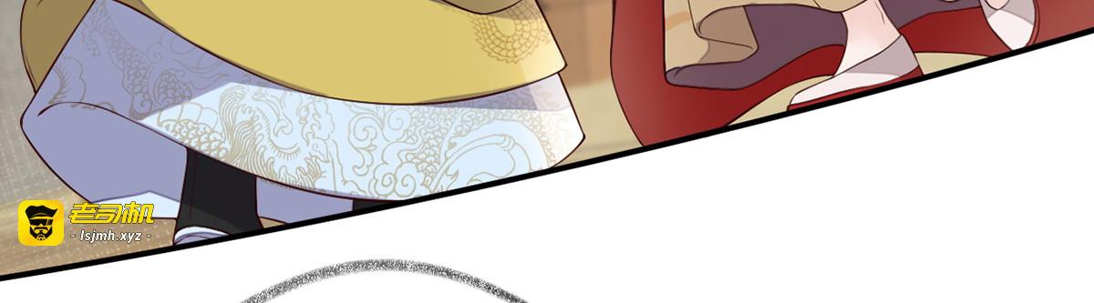 第60话 十全大补汤？ 第 45 页