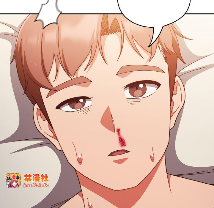 第41话 第 37 页