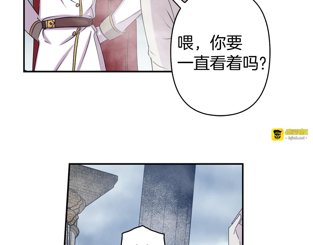 第81话 举兵谋反 第 37 页