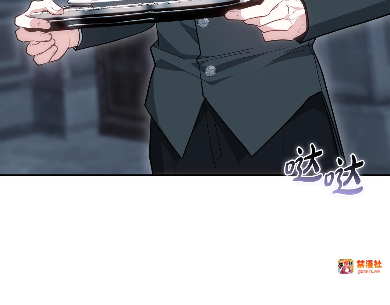 第74话 约定 第 173 页