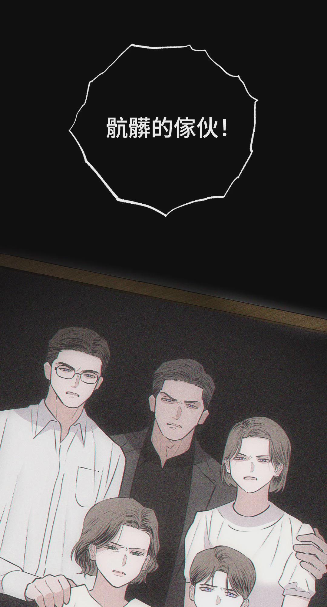 第37话 第 10 页