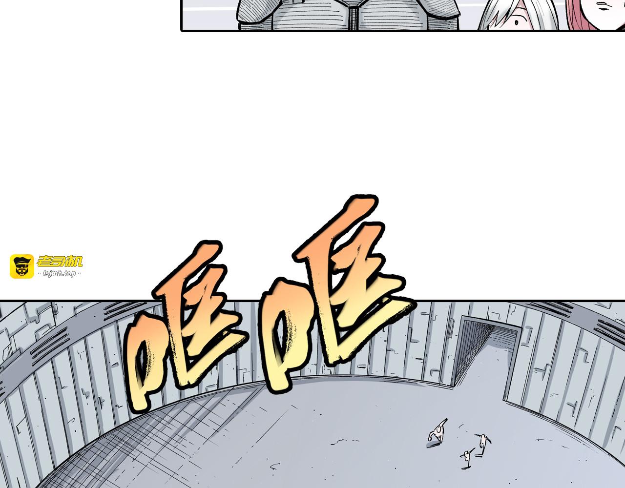 第79话 重要的与不重要的 第 89 页