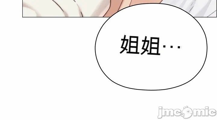 第17话 第 26 页