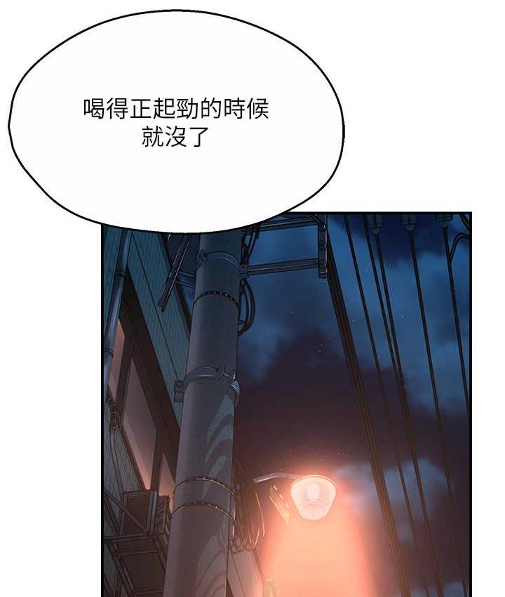 第5话 第 113 页