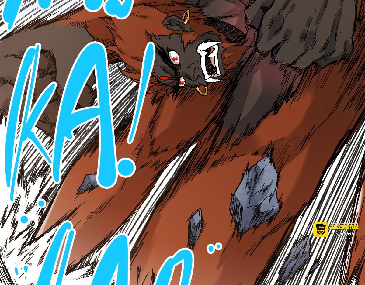 第98话 猩猩王发难昆仑山 第 119 页