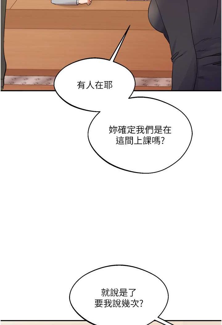 第4话 第 134 页