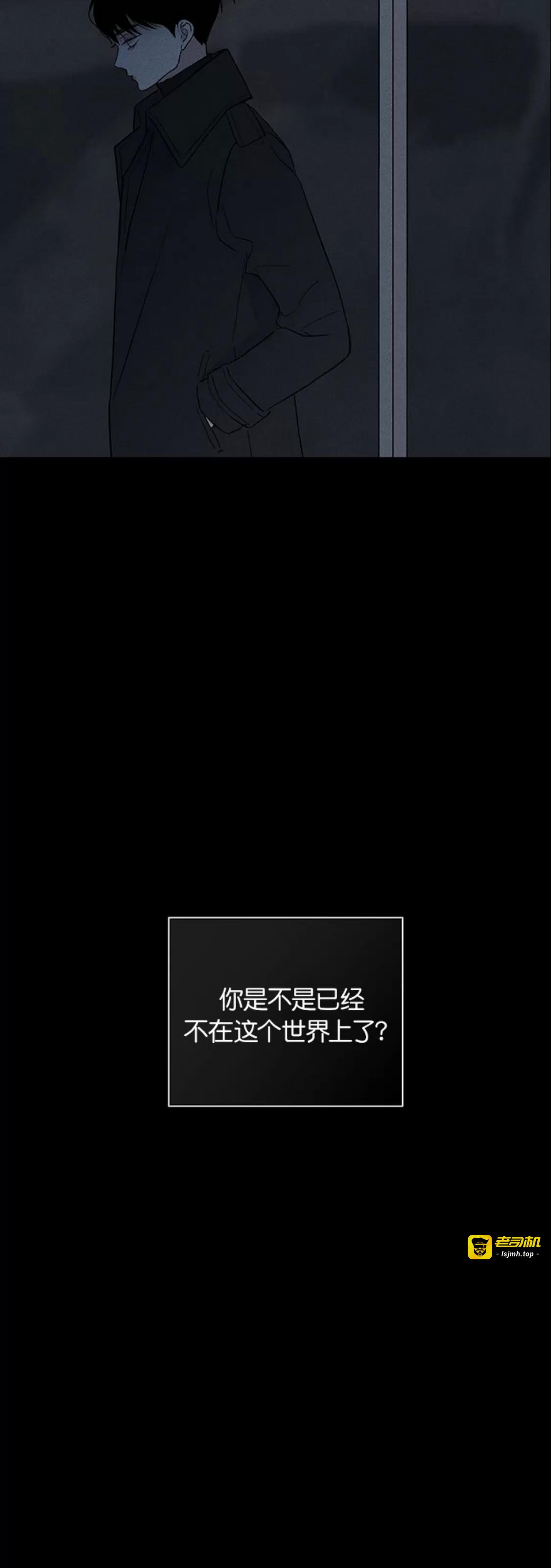 第63话 第 39 页