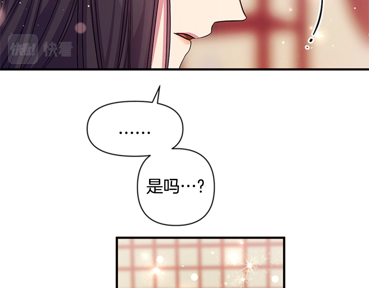 第71话 作妖 第 91 页