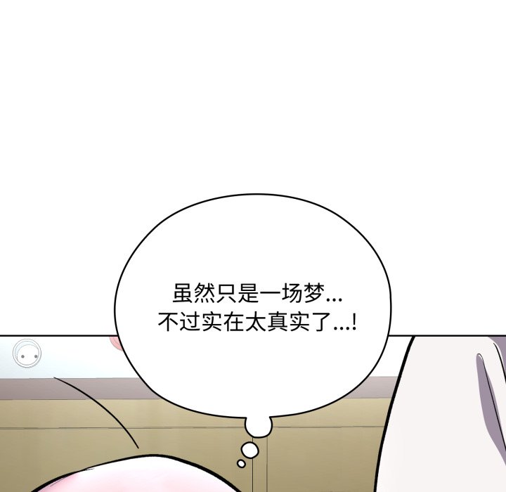第7话 第 118 页