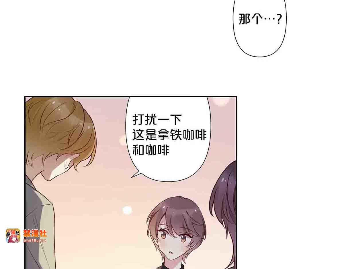 第94话 第 43 页