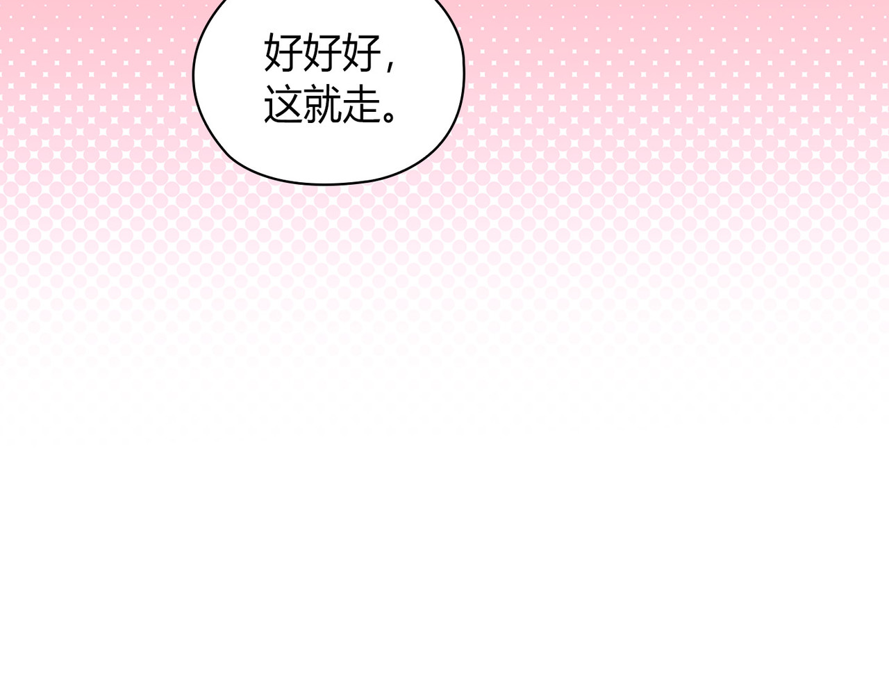第 41话 第 20 页