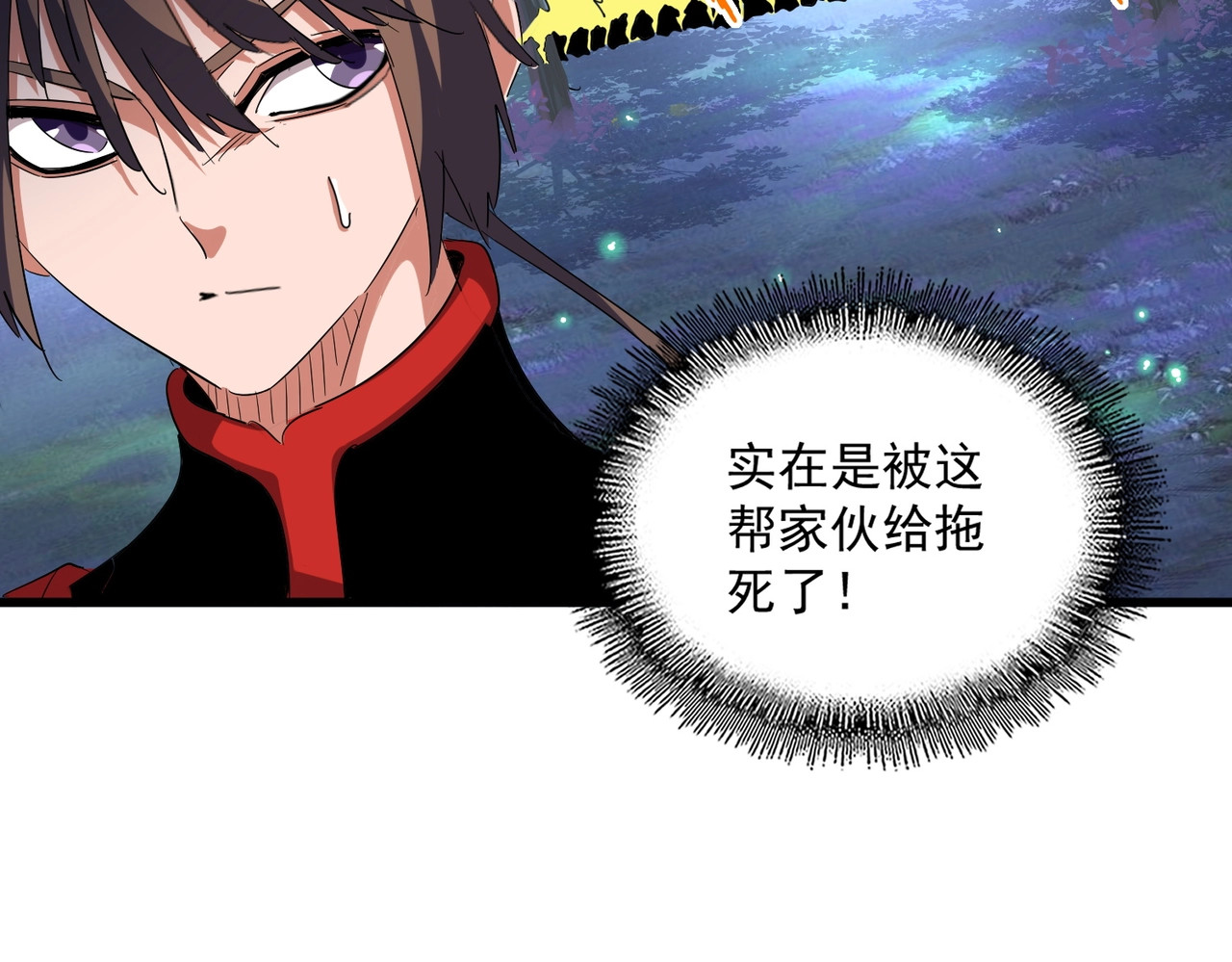 第327话 七家灵兽 第 28 页
