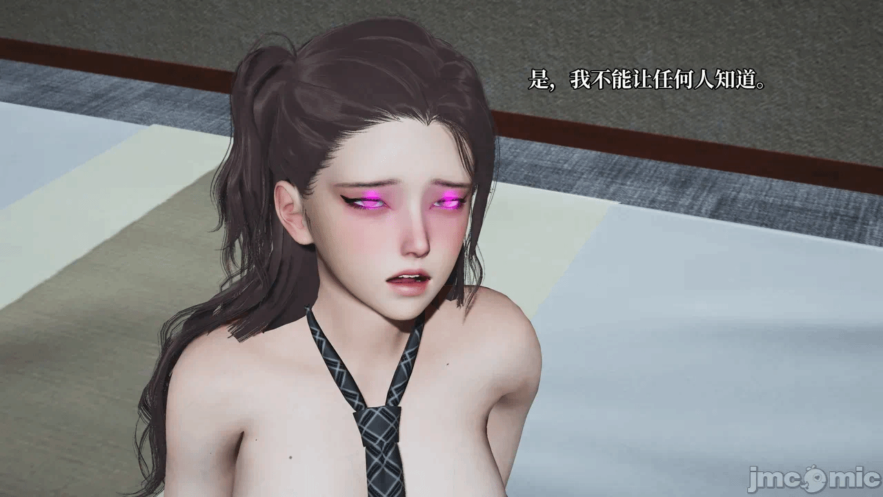催眠大师第五章 第一话 - 150