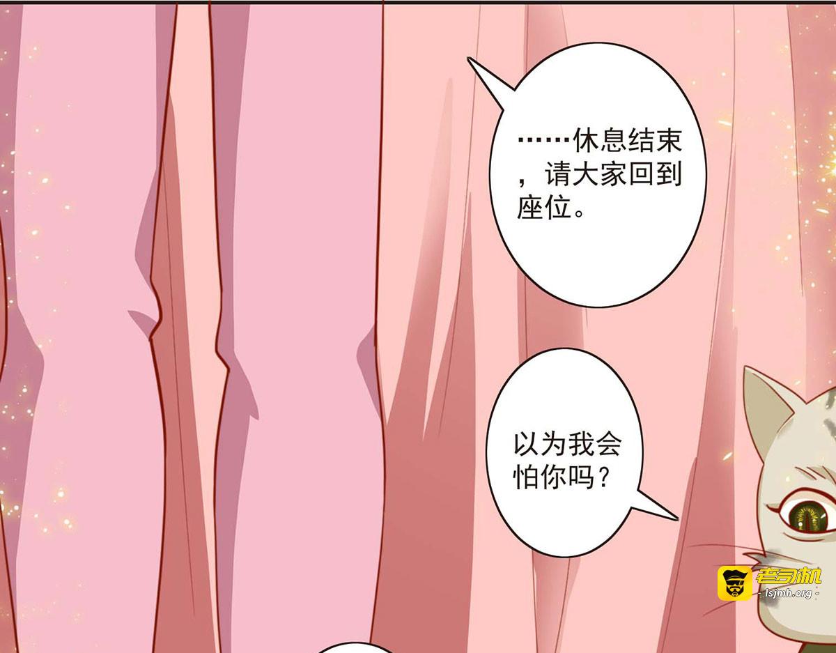 第36话 第 37 页