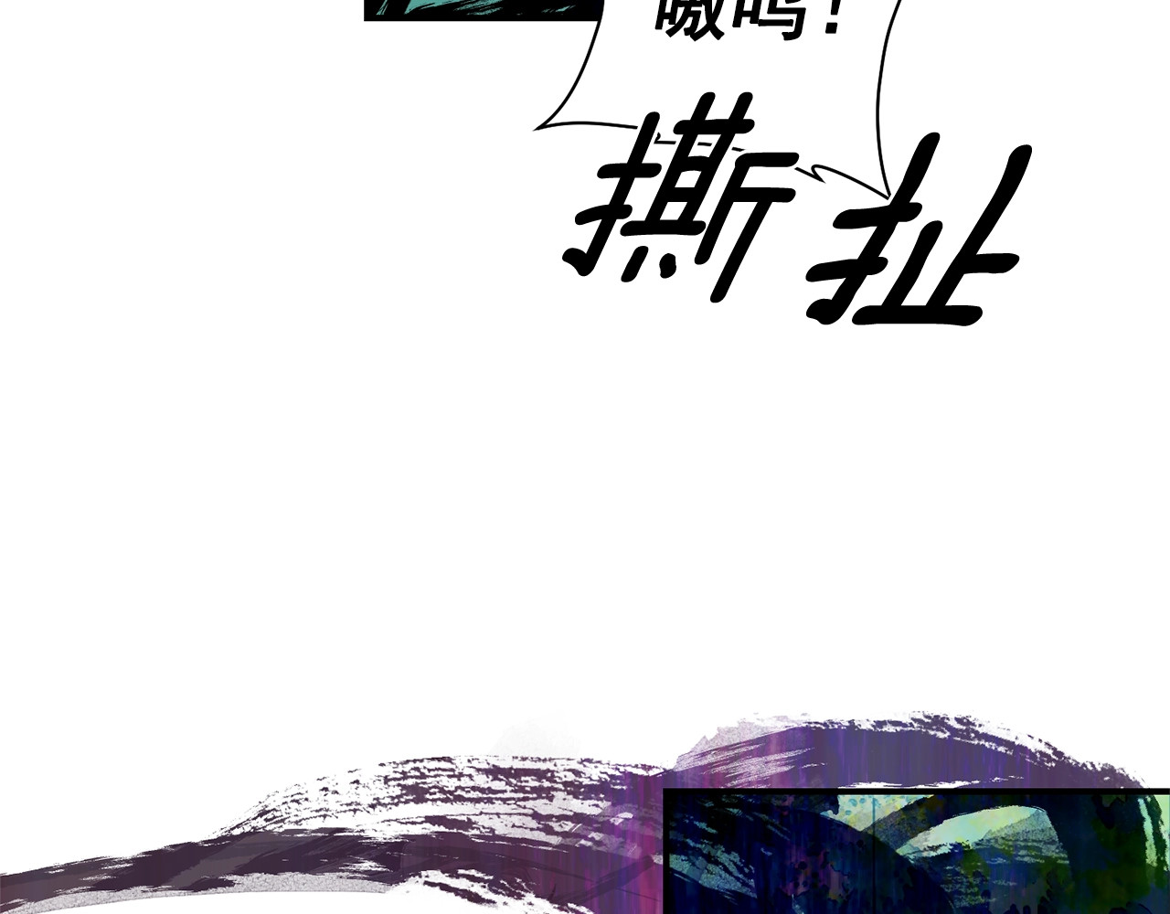 第77话 强硬反击 第 62 页