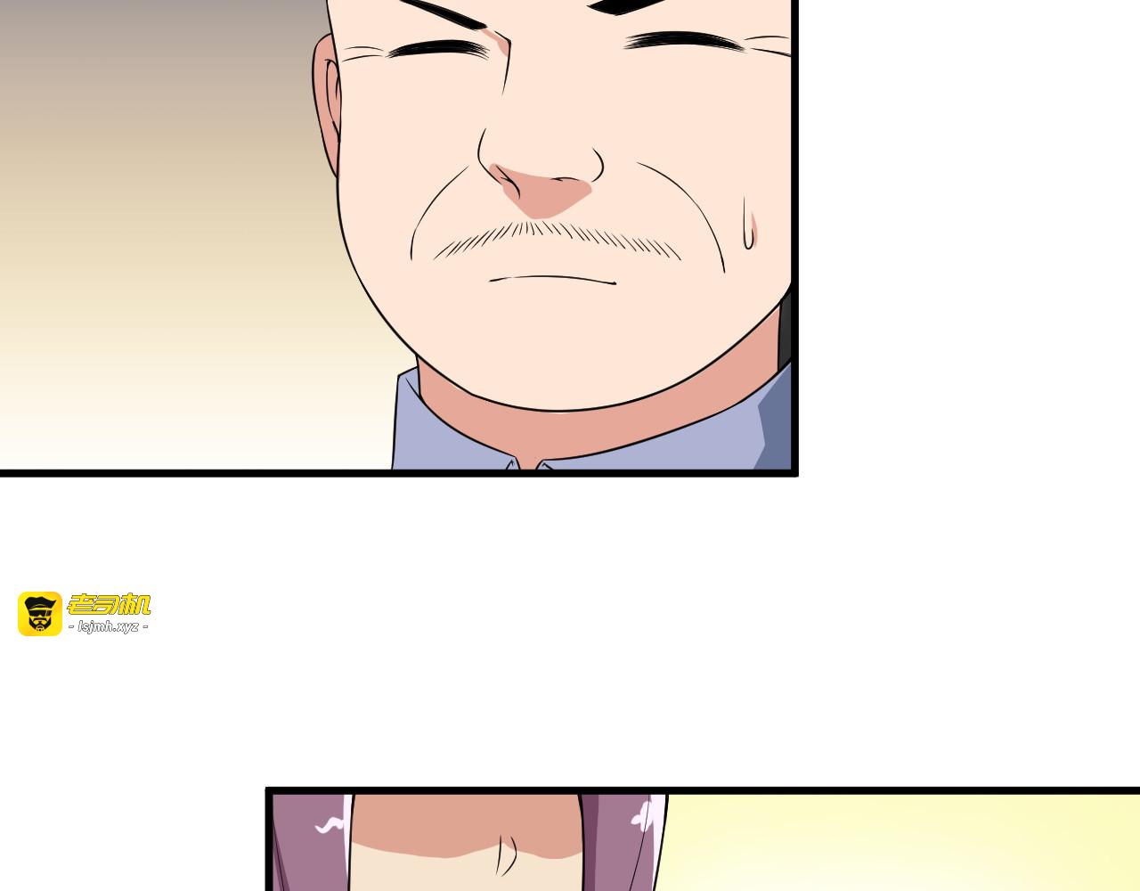 第56话 绝不放过他！ 第 57 页