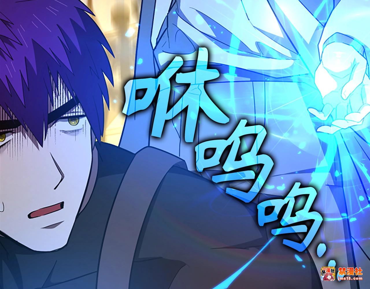 第49话 元凶 第 177 页