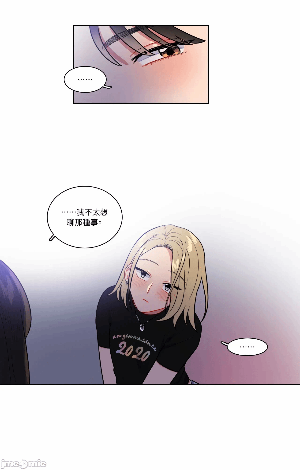 第49话 第 15 页