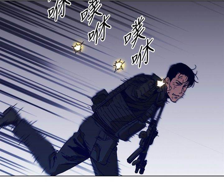 第92话 第 4 页