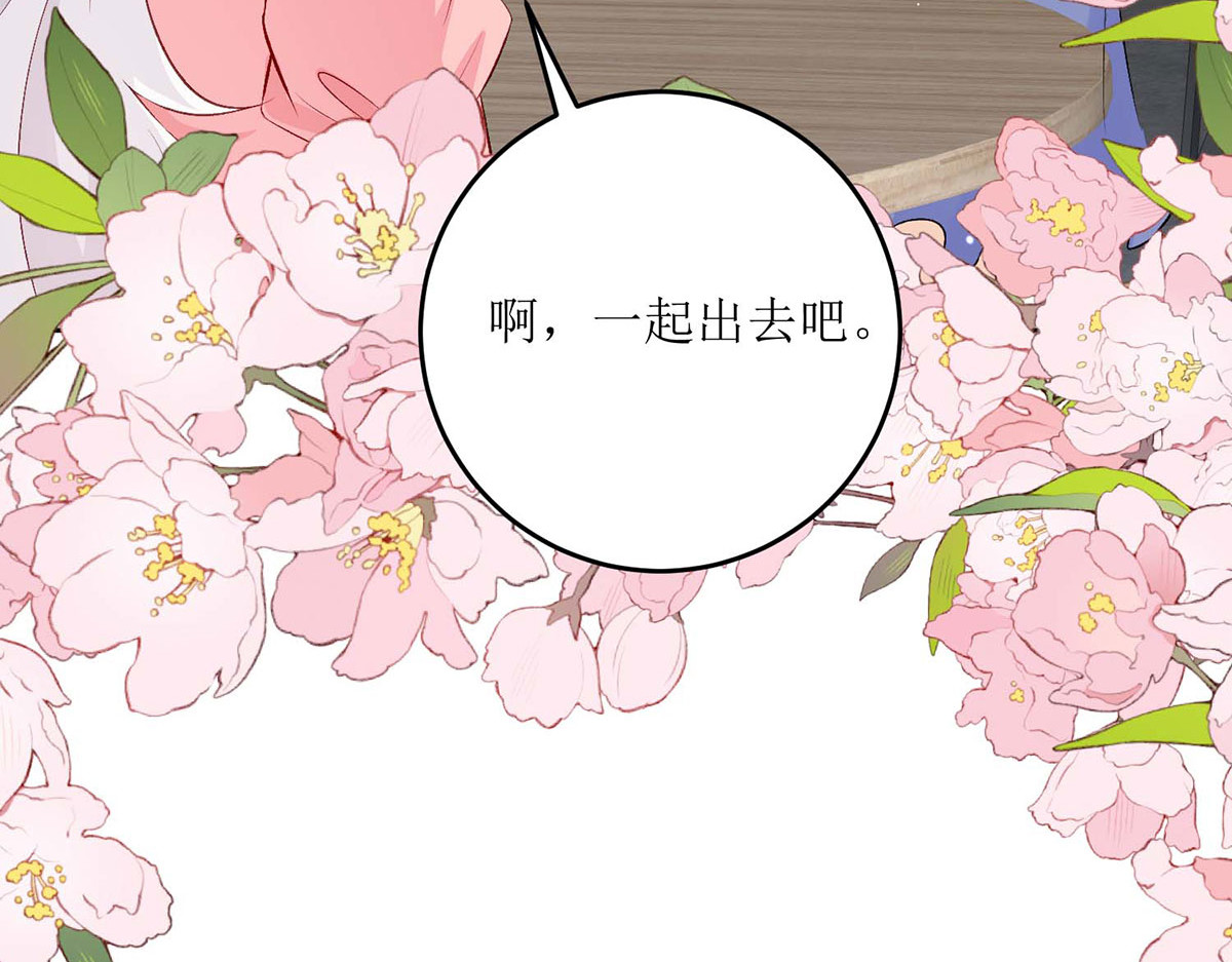第41话 第 68 页