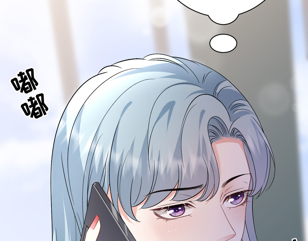 第182话 林德则之死 第 38 页