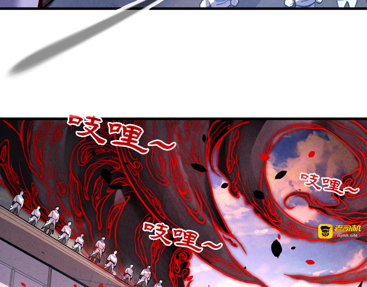 第125话 全部干掉 第 41 页