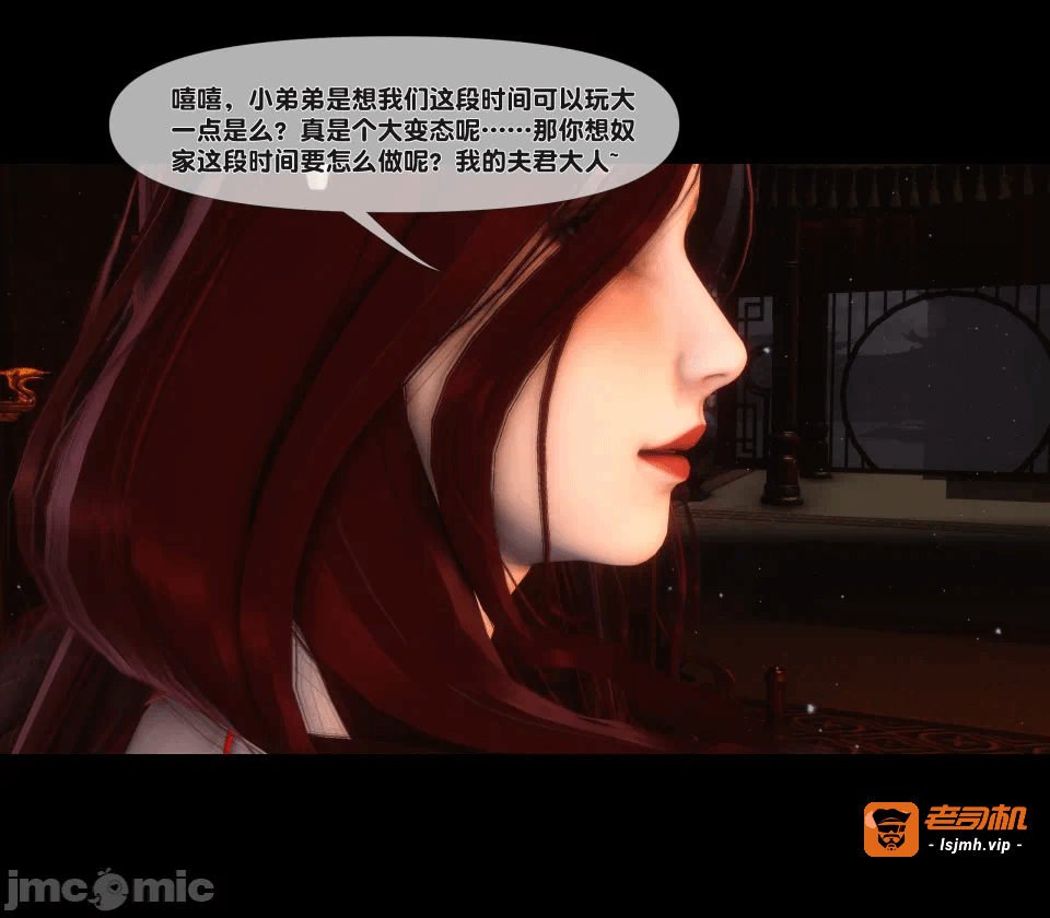 第一话 第 153 页