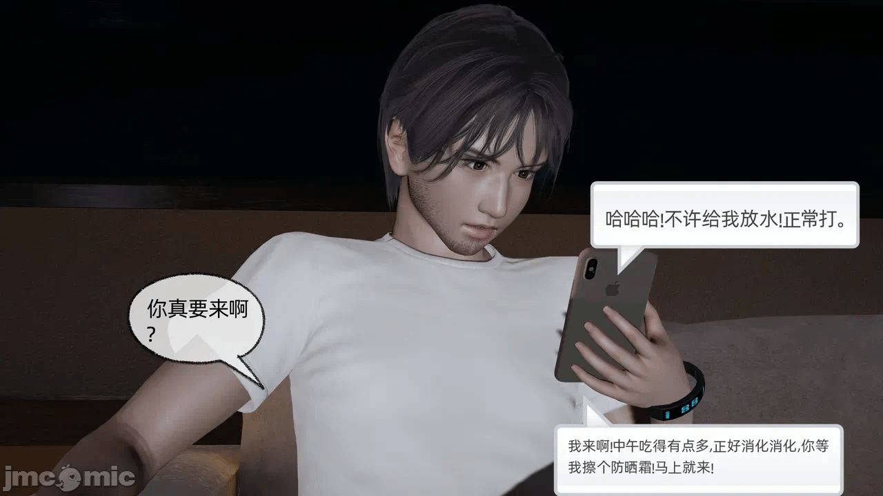 第一话 第 1060 页