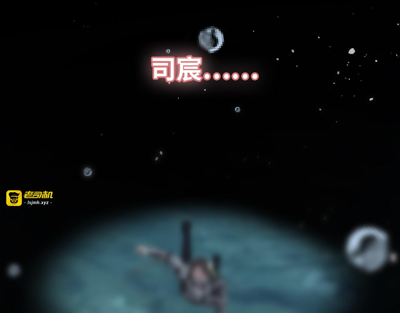 第466话 兮兮海上托孤 第 93 页