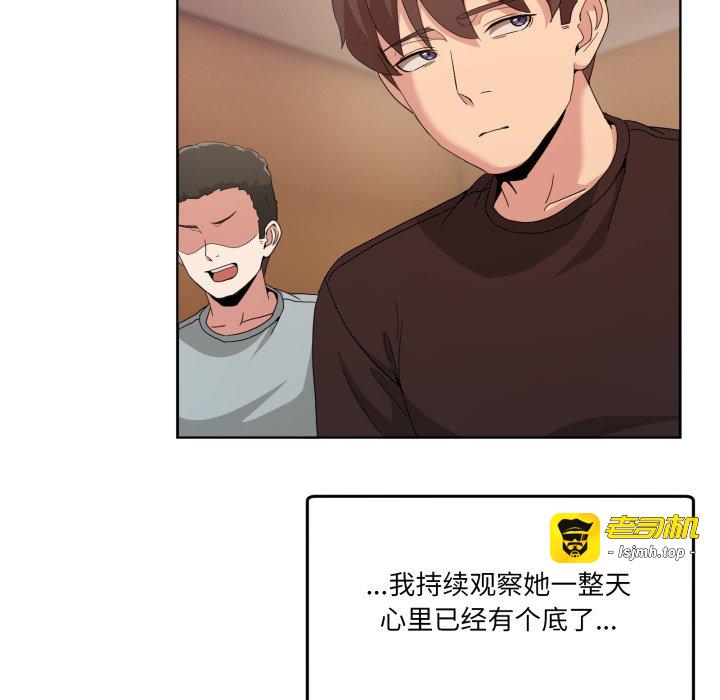 第25话 第 87 页