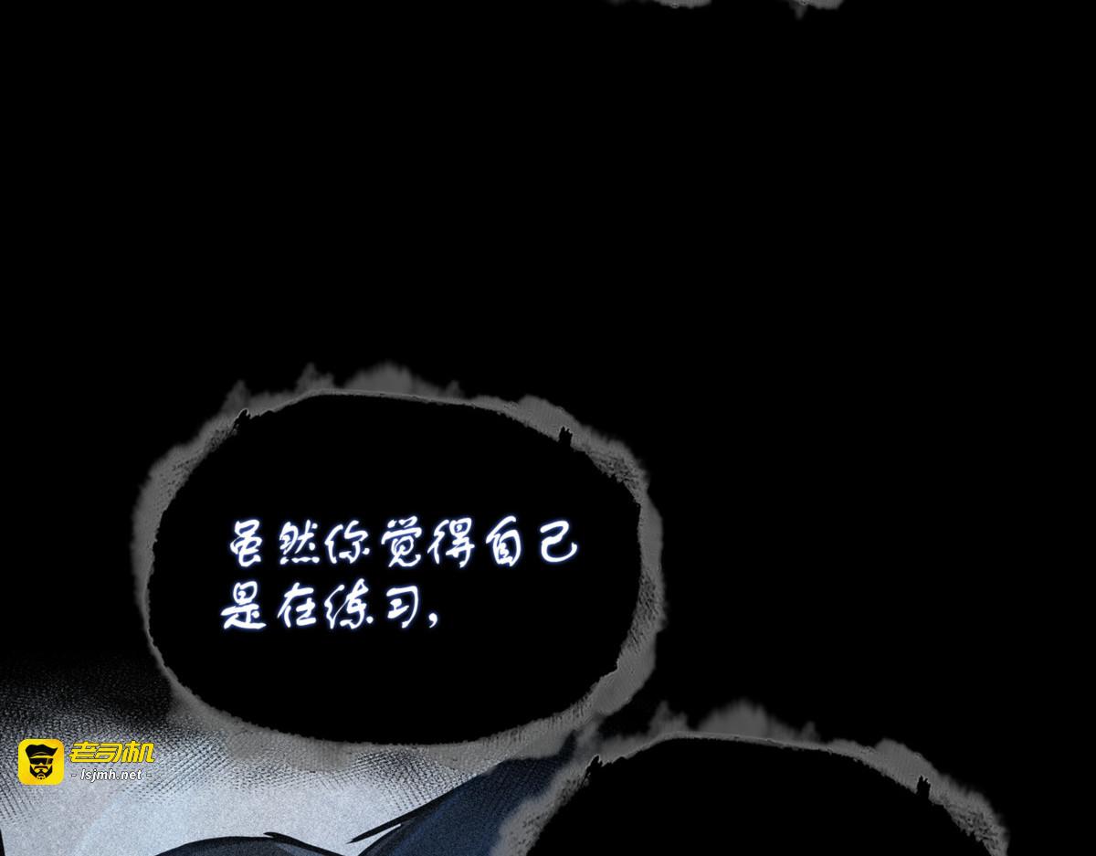 古墓惊现 第 125 页