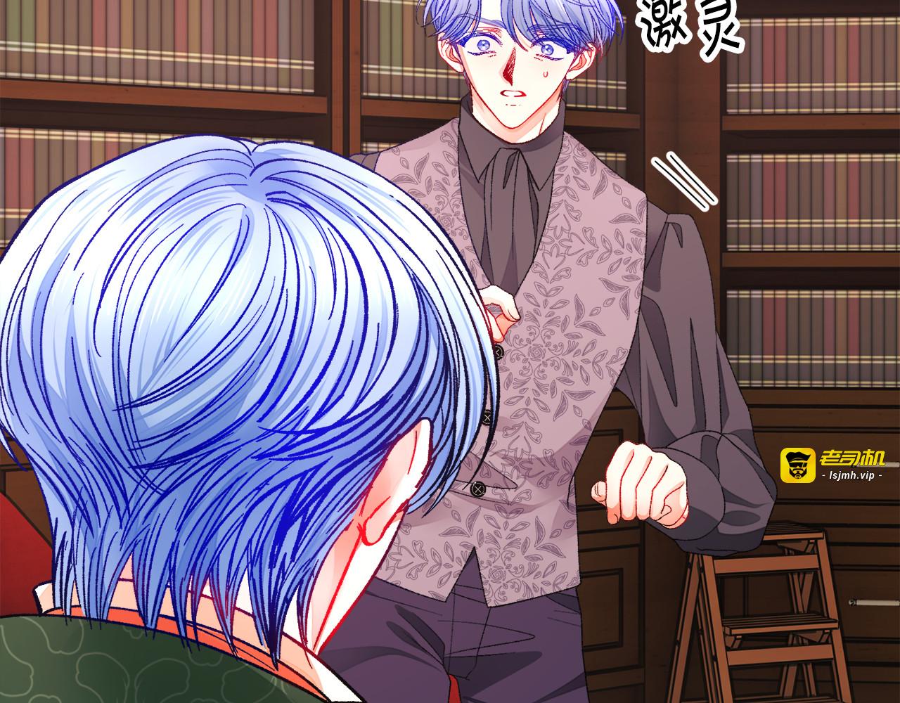 第94话 相亲相爱 第 69 页