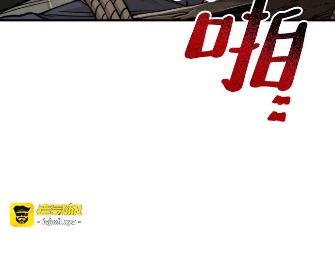 第28话 第 53 页