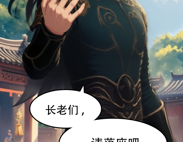 嘲讽 第 14 页