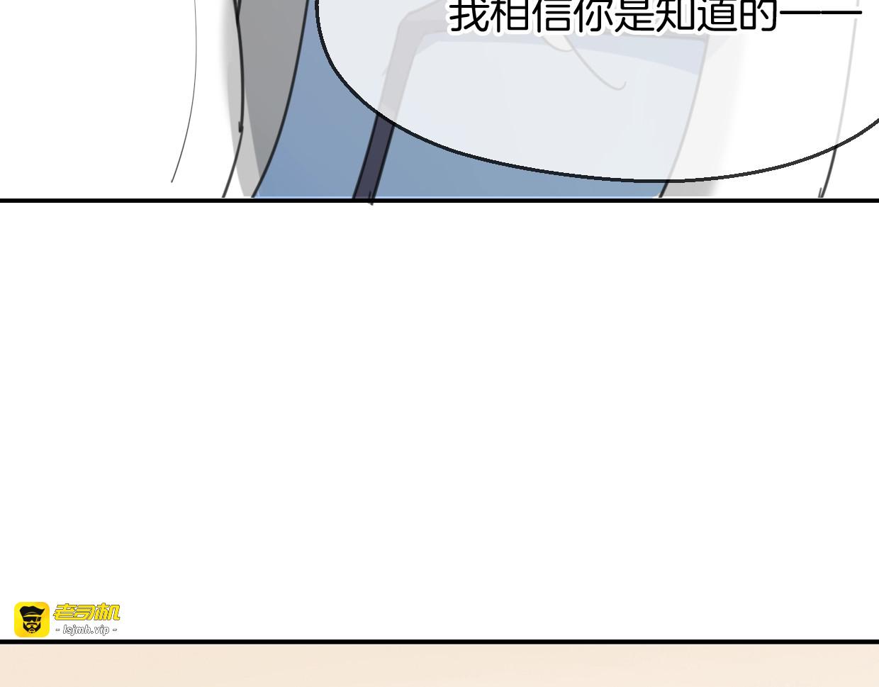 第64话 你的答复 第 81 页