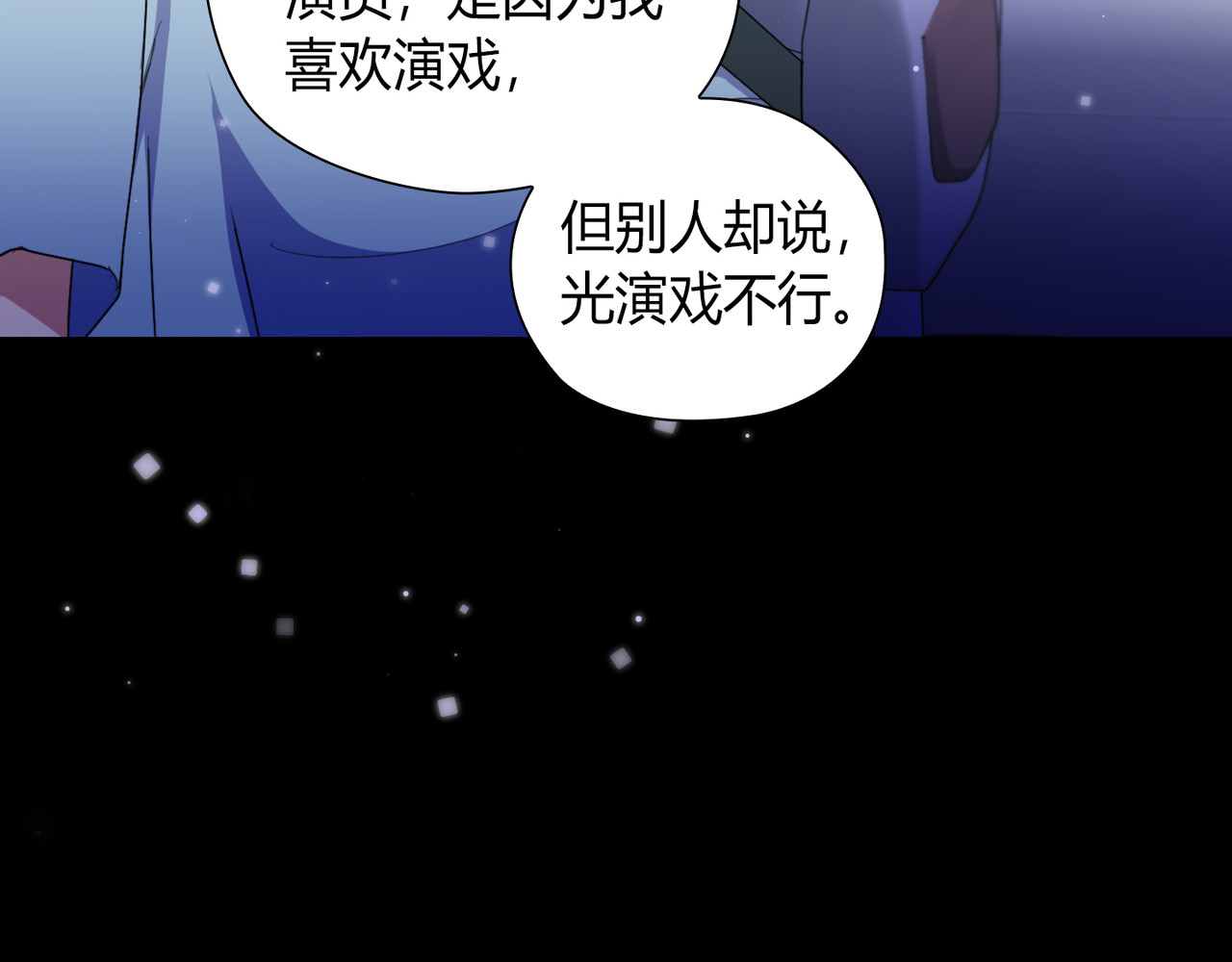 第 1话 第 110 页