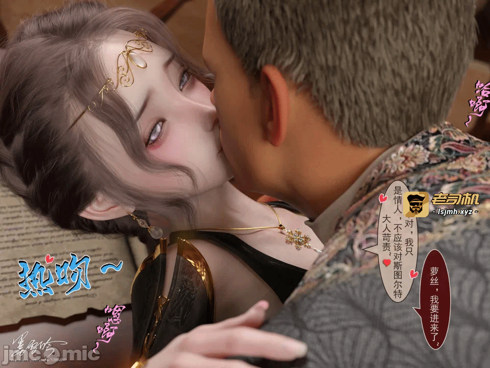 第一话 第 67 页