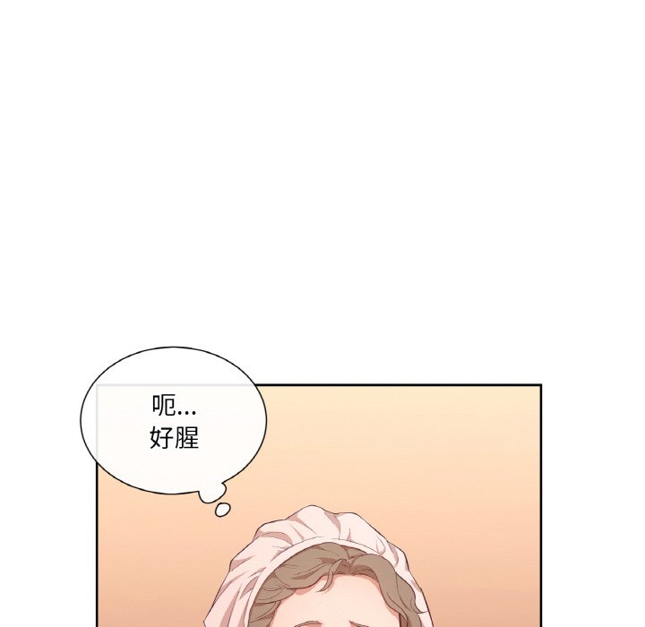 第21话 第 106 页