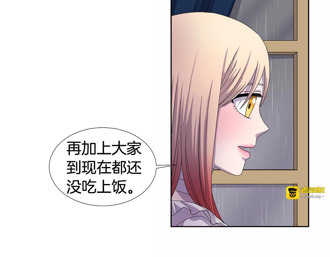 第21话 尽力而为 第 27 页