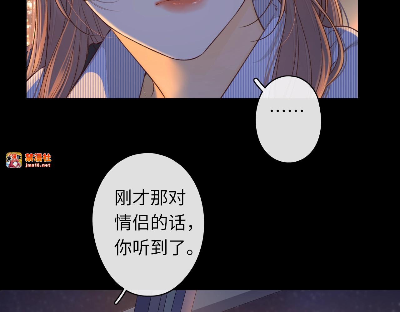 特典2 第 37 页